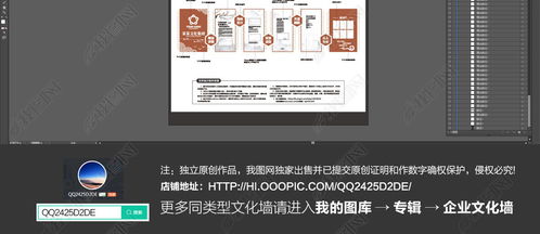 新中式木纹企业文化墙宣传栏办公形象墙设计图片 效果图下载